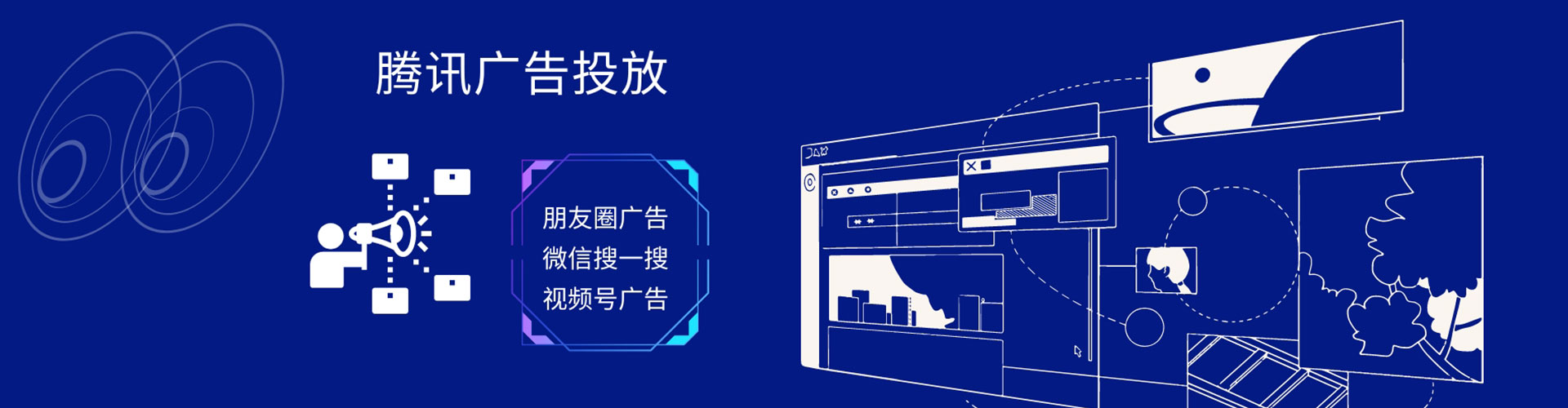 吴起推广竞价
